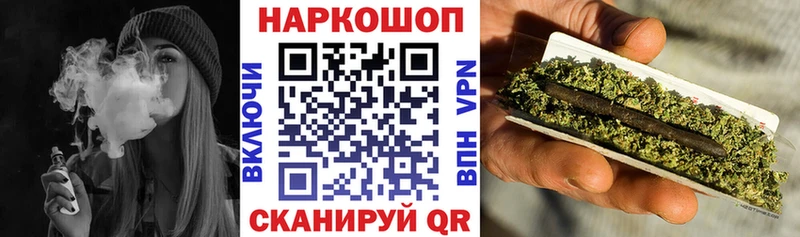 Купить закладку Канабис  Мефедрон  СОЛЬ  ГАШИШ  Полтавская