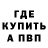 Первитин кристалл Tarcik Kempo