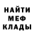 Amphetamine Розовый Mino 1