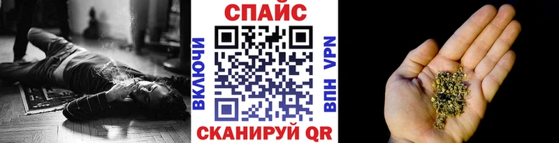 Купить закладки  Полтавская  Бутират 1.4BDO 