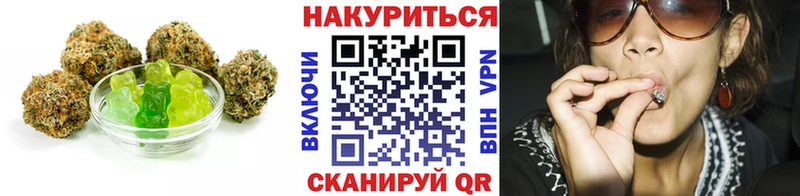 Печенье с ТГК марихуана  Купить где  Полтавская 