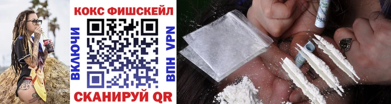 Купить  Полтавская  Кокаин VHQ 