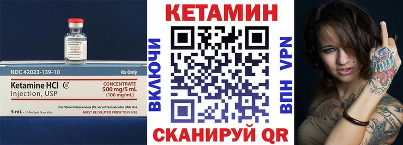 Купить закладки  Полтавская  Кетамин ketamine 