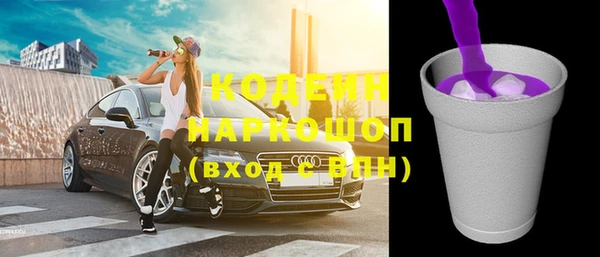 гашиш Вяземский