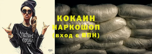 гашиш Вяземский