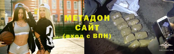 гашиш Вяземский