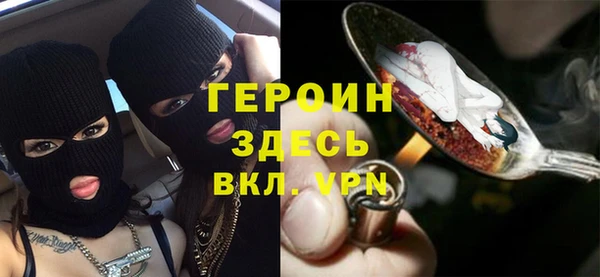 гашиш Вяземский