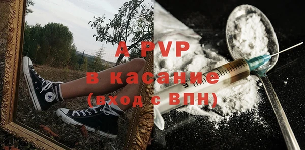 гашиш Вяземский