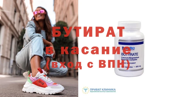 гашиш Вяземский