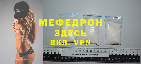 гашиш Вяземский