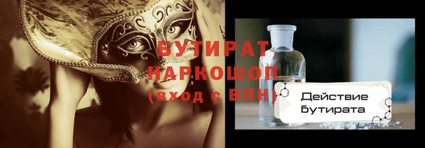 гашиш Вяземский