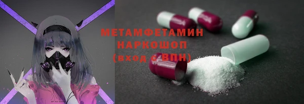 гашиш Вяземский