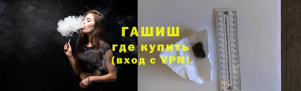гашиш Вяземский