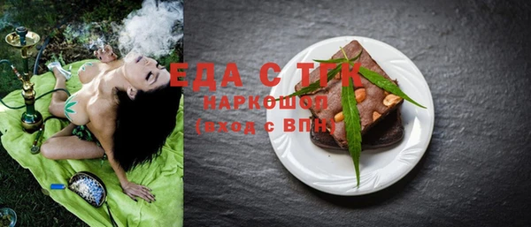 гашиш Вяземский