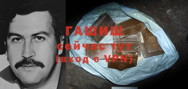гашиш Вяземский
