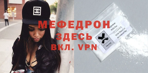 гашиш Вяземский