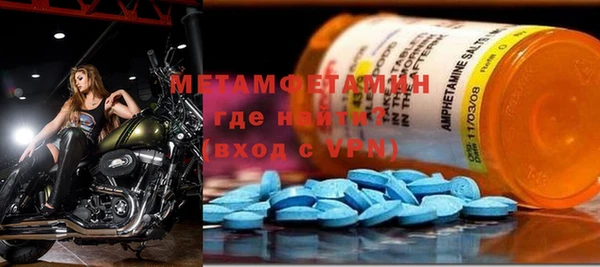 гашиш Вяземский