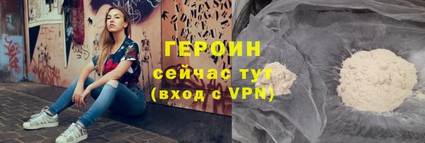 гашиш Вяземский