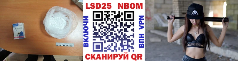 Купить  Полтавская  ЛСД экстази кислота 