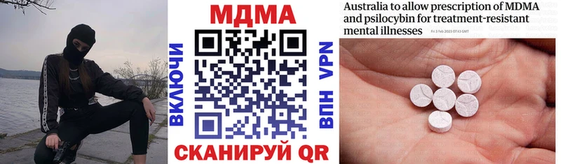 МДМА Molly  Купить где  Полтавская 