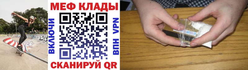 МЯУ-МЯУ 4 MMC  Купить  Полтавская 