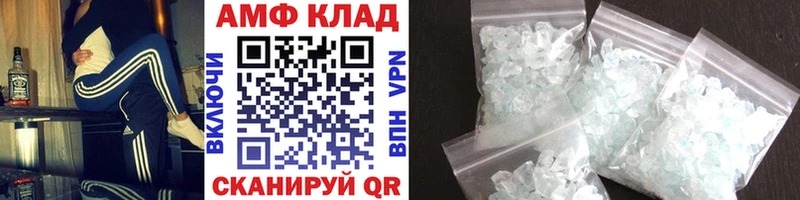 МЕТАМФЕТАМИН Декстрометамфетамин 99.9%  Купить закладки  Полтавская 