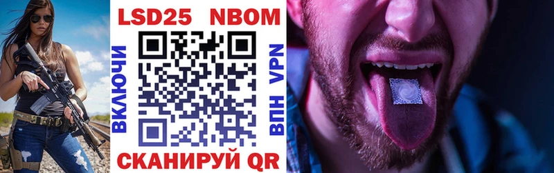 Марки N-bome 1,5мг  Купить где  Полтавская 