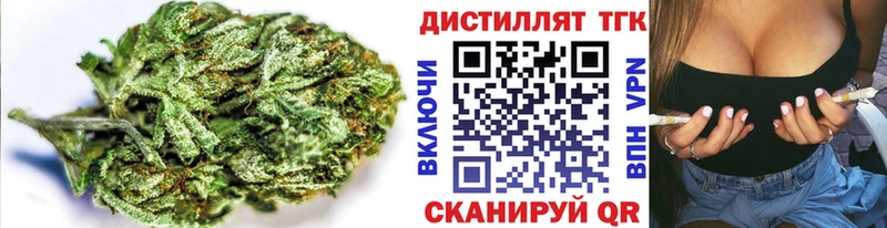 Купить  Полтавская  Дистиллят ТГК гашишное масло 